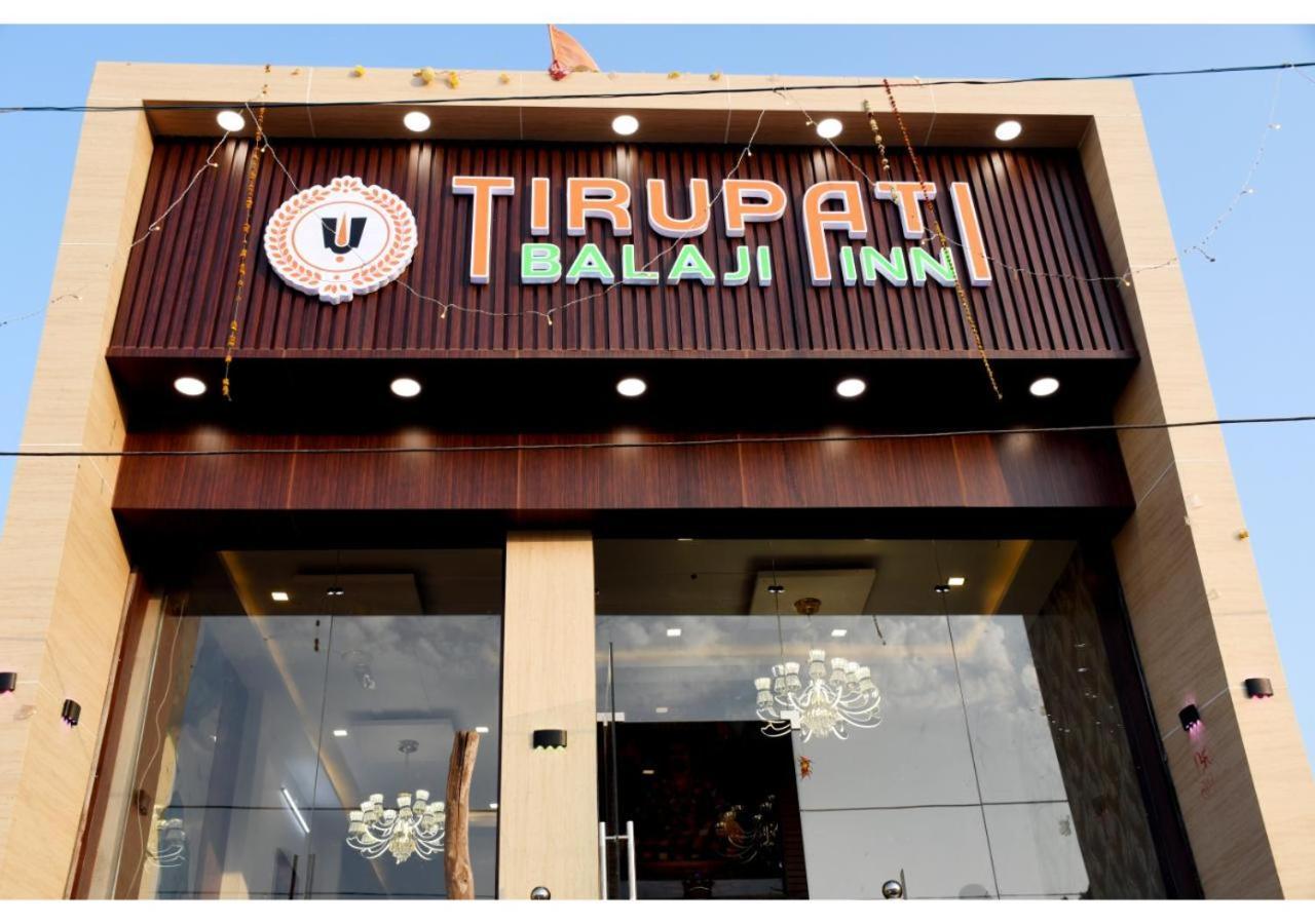 Tirupati Balaji Inn Bageshwar Dham Basāri Εξωτερικό φωτογραφία